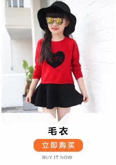 Jupe pour fille - Ref 2050902 Image 41