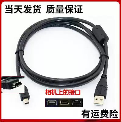 Suitable for Sony HDR-SR12E XR500E CX550E XR150E camera USB data cable