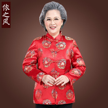 Elderly birthday clothes 8090-year-old grandma over suo-tang dress womens winter red festive Chinese New Year clothes adult winter clothes