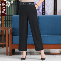 Mom Real Silk Pants Children Mulberry Silk 90% Wide Leg Pants High Waist Middle Aged Girl Pants Summer Casual Loose Straight