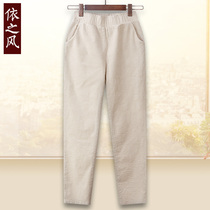 Corduroy pants Female mother casual pants wear autumn clothes outside the middle-aged velvet pants loose fashion large size womens pants