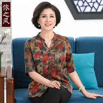 Xiangyun yarn top womens fashion mom silk Middle-aged womens summer short-sleeved shirt mid-sleeve half-sleeve summer silk