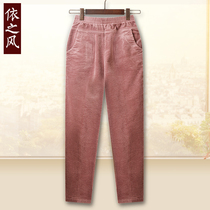 Pink Pants Children Autumn Winter Light Core Suede 2020 New Middle Aged Women Pants Straight Barrel Long Pants Middle-aged Mom Tightness Pants