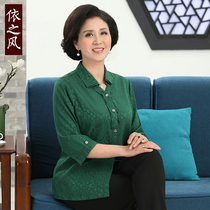 Mom summer green silk shirt Womens half sleeve middle-aged summer shirt cardigan solid color silk loose