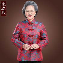 Middle aged Chinese New Year clothes red festive womens clothing Chinese style Chinese wind Down with noble banquet wedding annual meeting