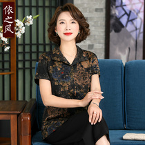 Fragrant cloud yarn blouses womens clothing short sleeves Mom true silk summer clothes in womens jersey Elderly Mulberry Silk Shirt Loose