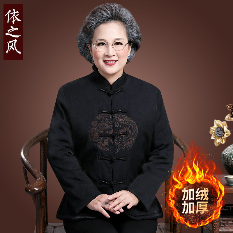 Grandma's Tang suit, padded jacket, women's winter clothing, Chinese style, Chinese style, women's quilted padded jacket, plus velvet, thickened retro jacket for the elderly