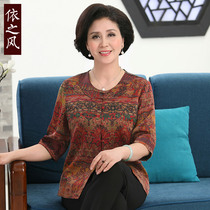 Middle-aged Xiangyun yarn Tang dress womens summer dress Chinese top dress Middle sleeve Mulberry silk satin Chinese style womens wear plate buckle