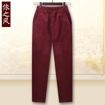 Mom Pants Spring Autumn Money Middle Aged Pants External Wear Mid Aged Light Core Suede Pants Woman Straight Drum Loose Tight Waist High Waist