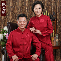 The old mans birthday Tang dress female grandmother spring and autumn two-piece suit Thin middle-aged and the elderly are expected to celebrate their birthday in the year of their life and celebrate their birthday in the couples outfit