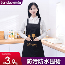 Apron household waterproof and oil-proof cover coat can wipe hands Women fashion kitchen cooking waist adult long-sleeved overalls men
