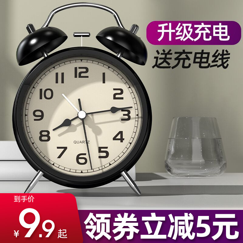 Loud volume alarm clock small alarm clock student with multifunctional bedside clock cartoon children's exclusive Nordic clock smart