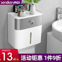 Toilet tissue box Toilet paper shelf Toilet wall hanging creative non-perforated waterproof toilet paper pumping paper roll tray