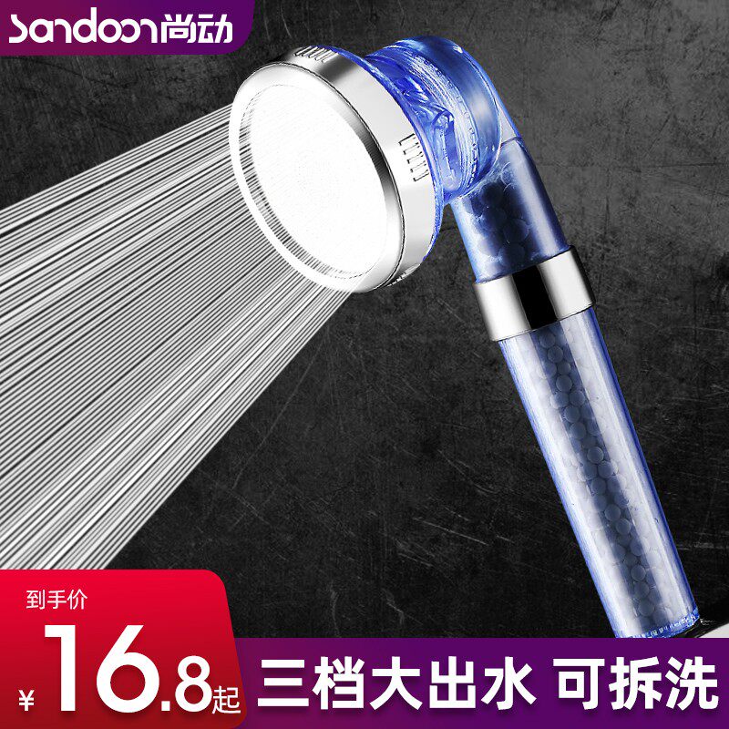 Champs Booster Shower Shower Nozzle Pressurised Water Saving Handheld Shower Water Heater Gonorrhea Shower Single Head Hose Lotus Shower Head