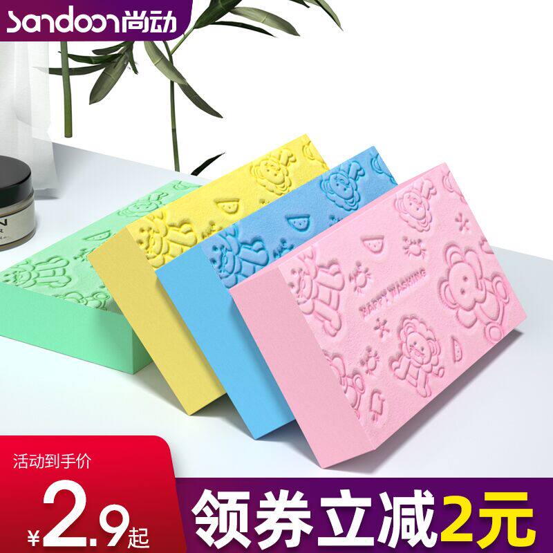 Children scrub back baby baby adult bath scrub ash scrub mud strong bath towel scrub back sponge male