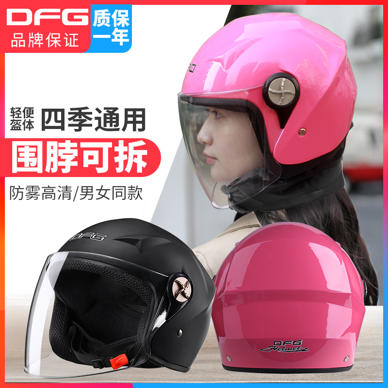 Electric car safety helmet for men and women cute four seasons universal sunscreen light winter warm safety helmet