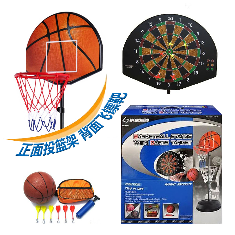 Jiezhi 80307 children's basketball stand vertical basketball frame shooting rack dartboard dual-use shooting board