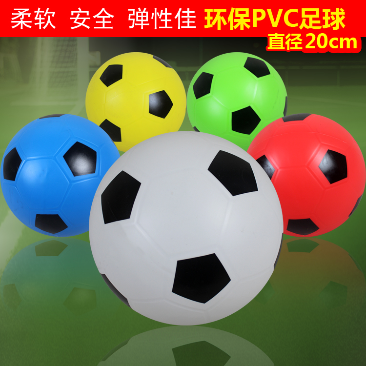 PVC football Children training football Kindergarten football Soft football does not hurt