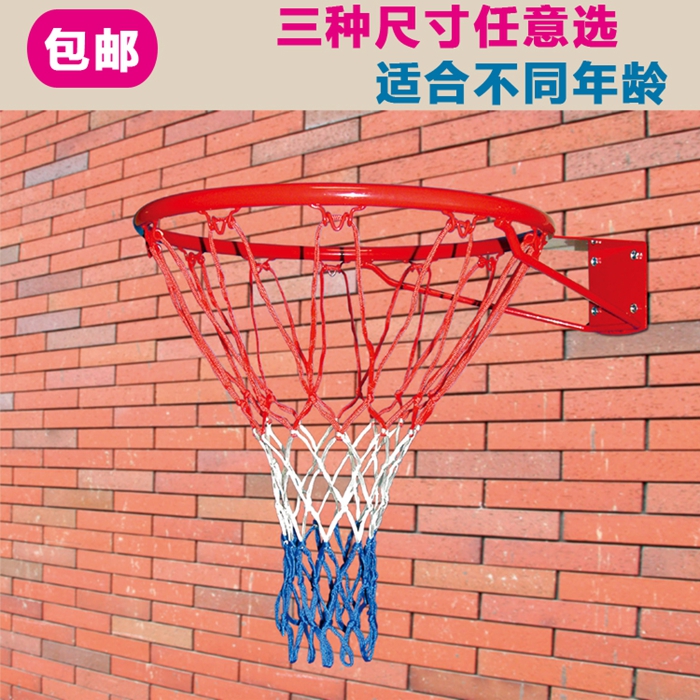 Standard basketball frame 45CM diameter children's basket wall - mounted basket delivery air - net limit area