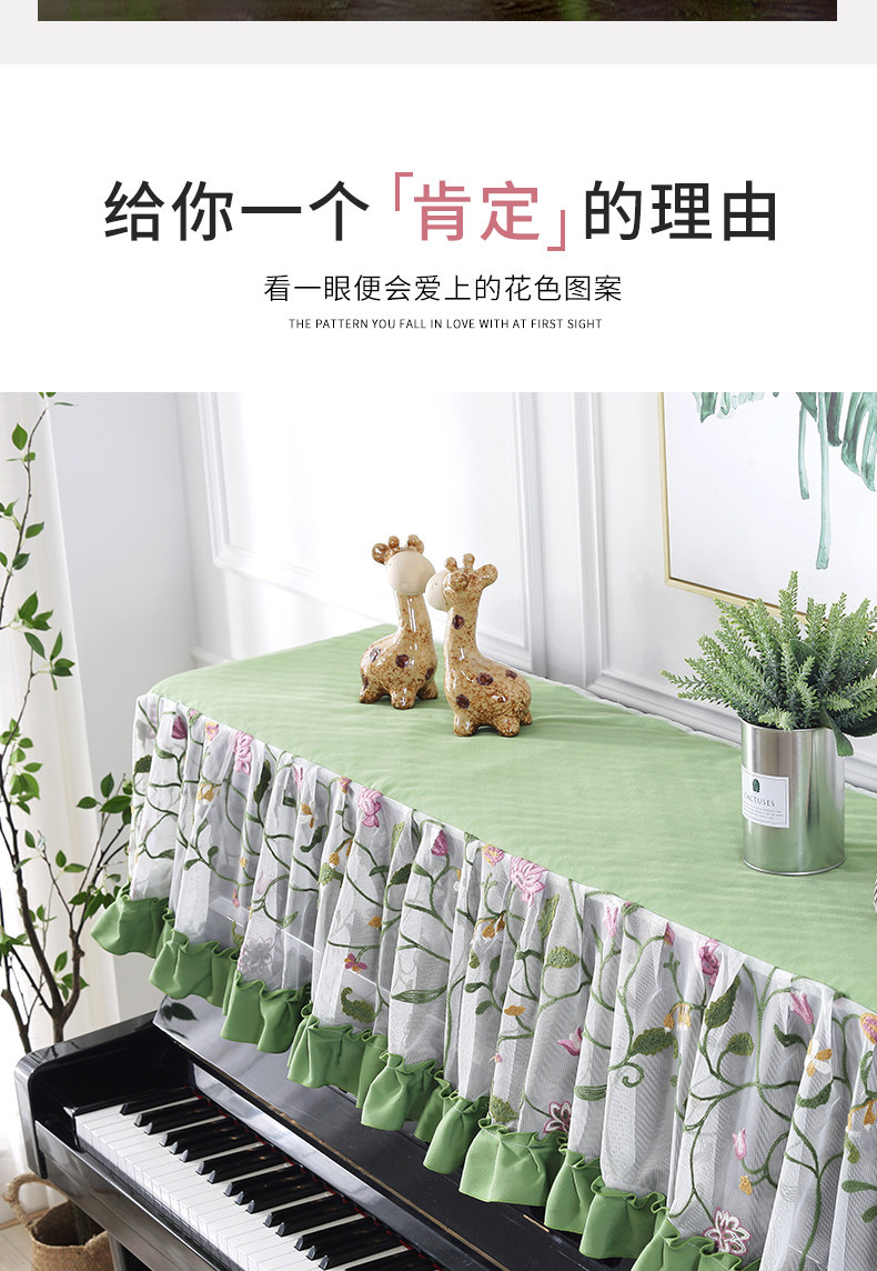 Butterfly Love Flower Piano Cover Green Edition_06.jpg