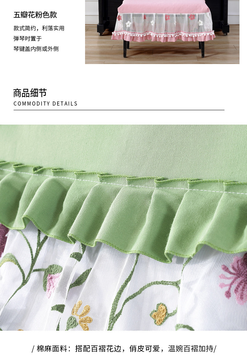 Butterfly Love Flower Piano Cover Green Edition_17.jpg