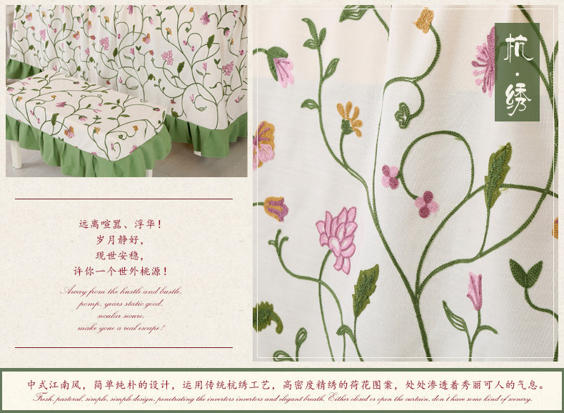 Butterfly Lianhua Computer Period_05.jpg