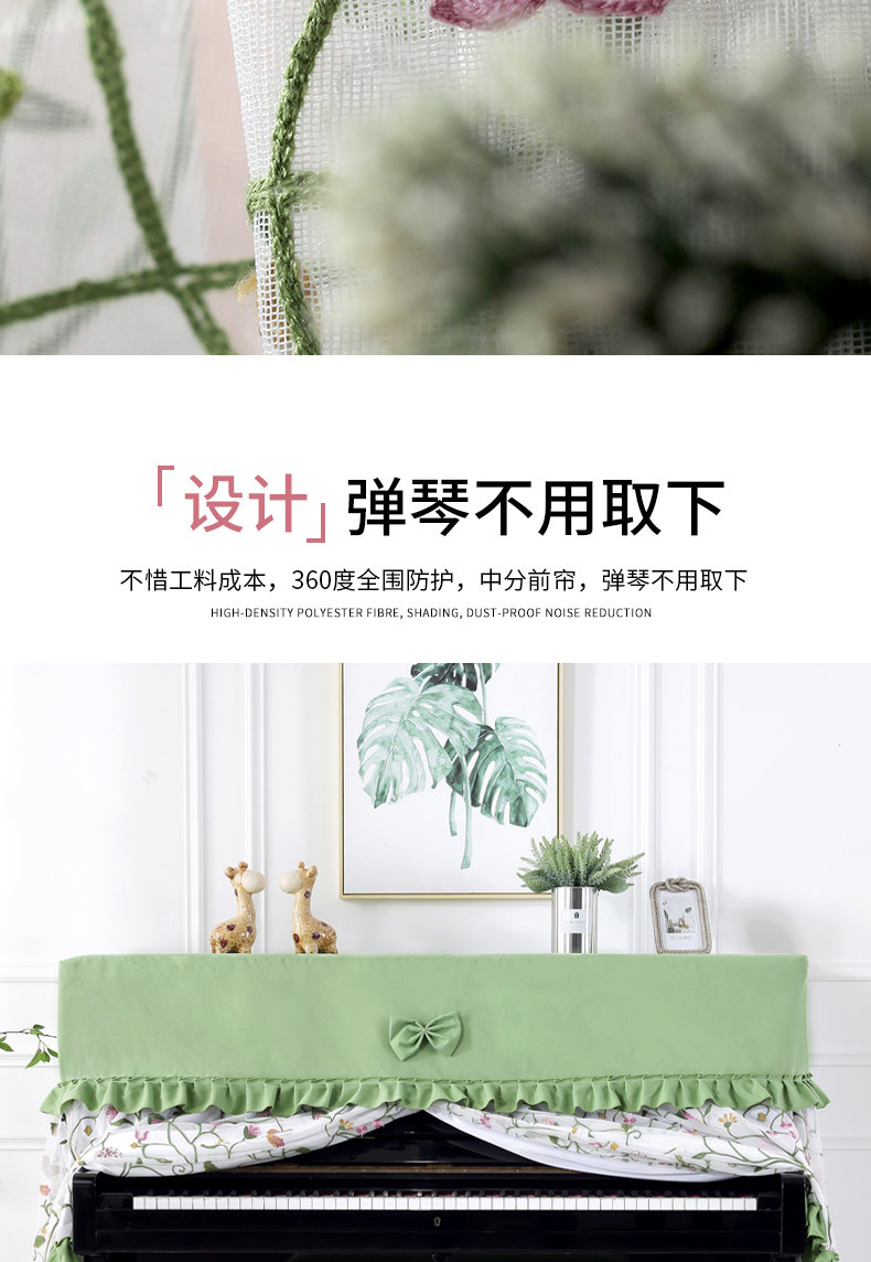 Butterfly Love Flower Piano Cover Green Edition_08.jpg