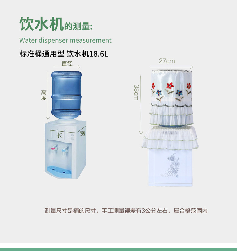 Фангуа кружево питьевая машина крышка 790_06.jpg