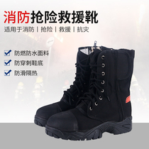 Formation dincendie Bottes Pompiers Bivouard Climbing Rope Climbing High Rescue Light Non-glissant Anti-Wear Forest Fire Boots