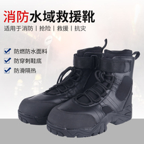 Firefighting training boots firefighter wear-resistant non-slip rescue lightweight fireproof waterproof water rescue boots