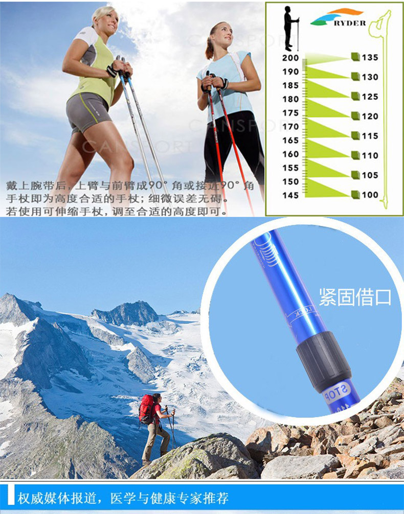 Ngoài trời trekking cực siêu nhôm đi bộ gậy cầm tay cầm thẳng - Gậy / gậy gậy leo núi