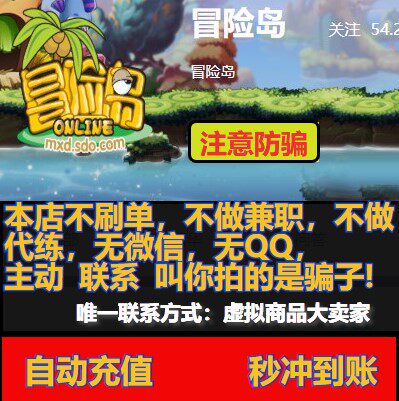 Funny One Cartoon RMB50  Adventure Island Points Number of Cards RMB50  Points Voucher Adventurer Island Point Voucher 5000 Points Voucher Automatic Recharge