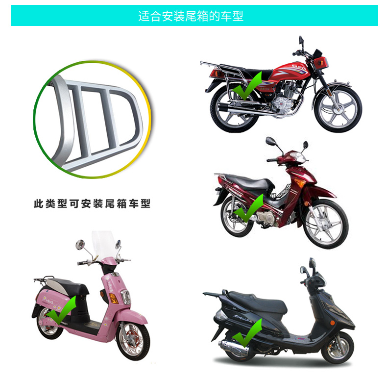 Xe máy DFG cốp xe điện đa dụng phía sau cốp xe cỡ trung cỡ lớn thùng chứa đồ xe máy