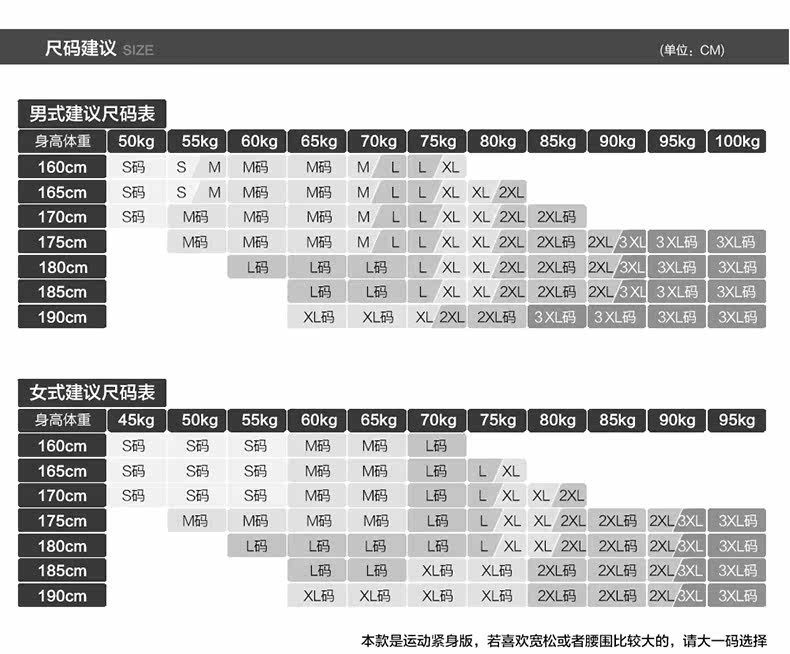 Tenue de cyclisme homme XINTOWN - Ref 2208143 Image 7