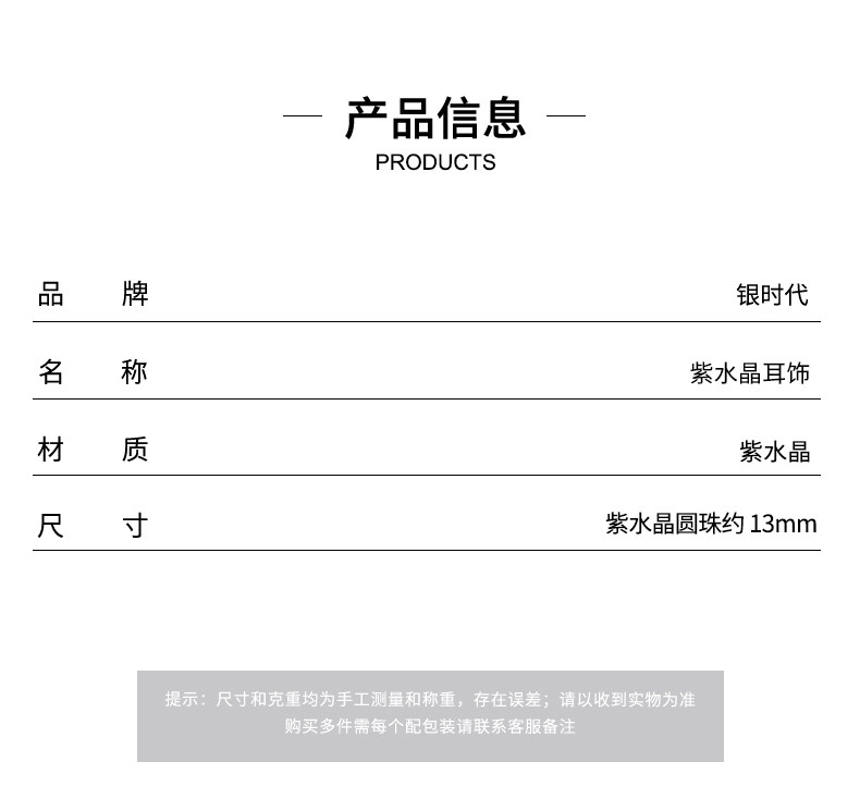 Серьги 粉水晶圆珠时尚耳坠
