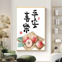 Ping An Happy Cross embroidered 2022 new line embroidered minimalist modern character painting embroidery small pieces handmade simple yourself