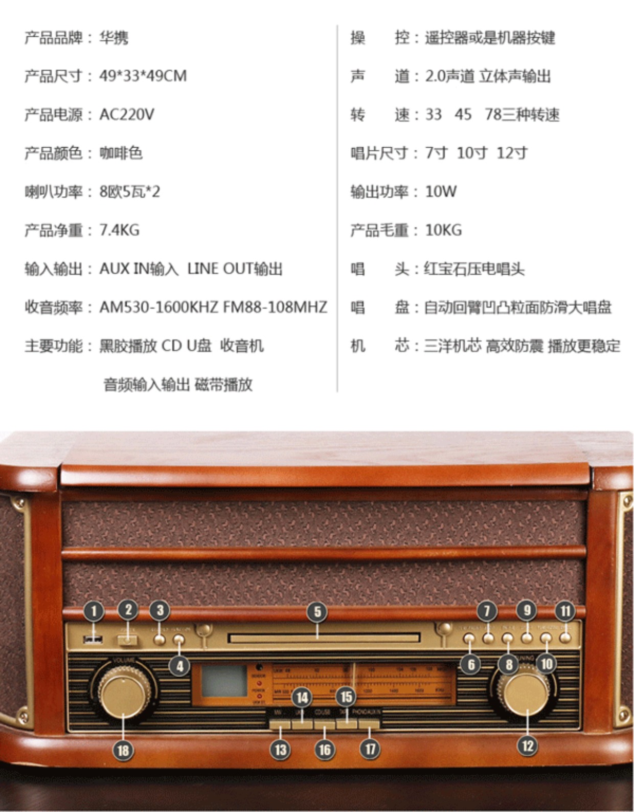 kim đĩa than technics Hua với máy ghi âm Máy ghi âm cổ LP LP Máy ghi âm cũ Retro radio USB / CD 	đầu đĩa than audio technica at-lp3