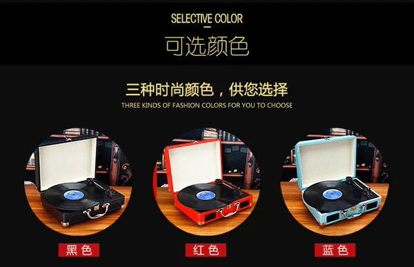 Máy ghi âm cầm tay Máy ghi âm cầm tay cổ LP Máy ghi âm LP Máy ghi âm cổ điển Loa tích hợp kim đĩa than technics