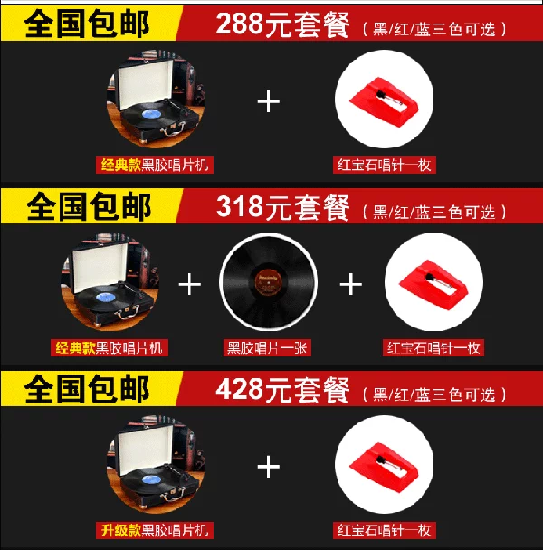 Máy ghi âm cầm tay Máy ghi âm cầm tay cổ LP Máy ghi âm LP Máy ghi âm cổ điển Loa tích hợp kim đĩa than technics