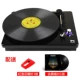 Trung Quốc với máy ghi âm cổ retro máy ghi âm lp vinyl đơn giản châu Âu và Mỹ, máy ghi âm kiểu cũ đã tích hợp sẵn âm thanh