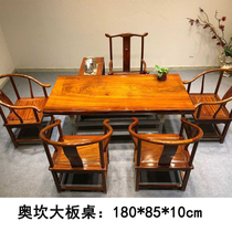 Okan Solid Wood Large Board Tea Table Suit Combined High-end Log Tea Desk Modern Brief New Chinese Manager Computer Desk