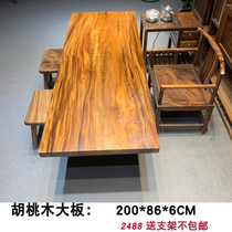 Hupeach Wood Solid Wood Large Plate Tea Table Log Tea Table Whole Block Without Splicing 1 8 2 m Long New Chinese Balcony Tea Table