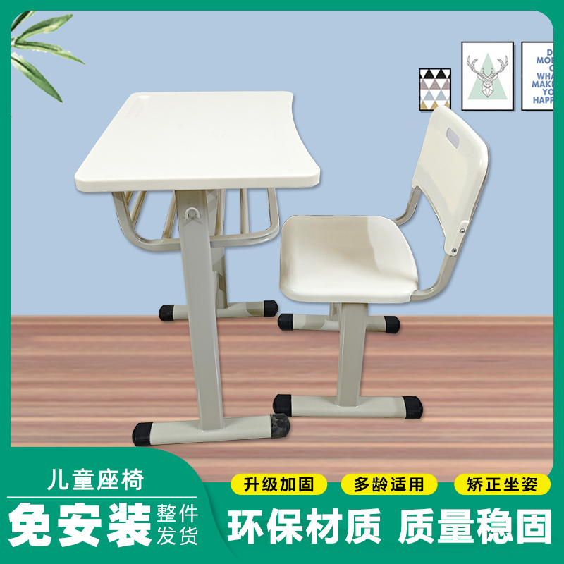 Student Desks and Chairs, Training Classes, Educational Institutions, Xueersi Desks and Chairs, Abs Teaching and Training Study Tables, Training Tables