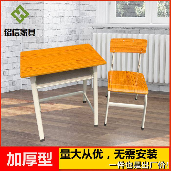 Factory direct sales of primary and secondary school students desks and chairs classroom tutoring class desk training desk and chair set school learning desk