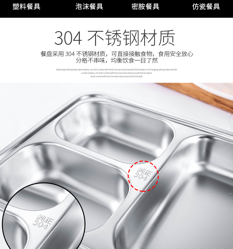 Căng tin chia học sinh mẫu giáo 304 tấm inox chia cho trẻ em tấm ăn tròn nhà sâu bộ bát đĩa đầy đủ