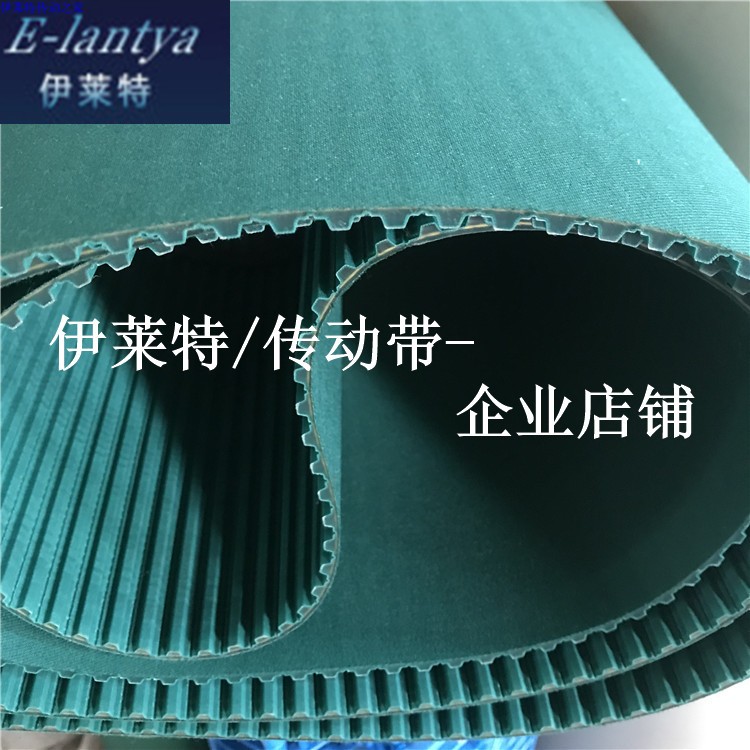 T10 Ultra Width 1000mm Line Core Polyurethane Green Fabric Synchronous Belt for T10 Molding Machine Film Resistance Conveyor