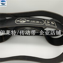 Textile Machinery Accessories Spinning Machine Flat Belt 4X60X1200 Rubber driving belt can be booked for the day shipping