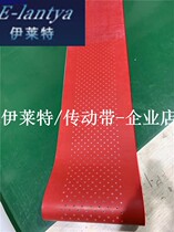 Red Glue Conveyor Belt Wood Flooring Factory Tile Medium Brick Machine Special belt Abrasion Resistant Rubber can be machined on site