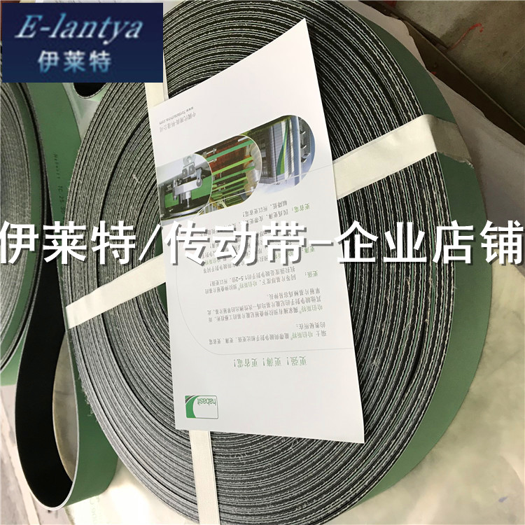 Staple Fiber Accessories Wool Spinning and Chemical Fiber Twisting Machine TC-35 30ER Thickness 30 Antistatic 44220X50MM