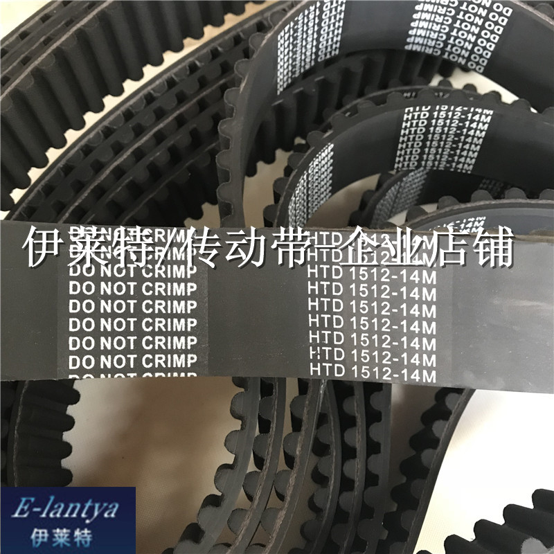 BL903151D Jet Loom Accessories 1512-14M-60 Tsuda Ki Fat synchronous belt 1540-14M-80